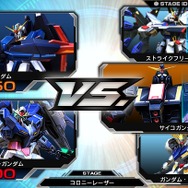 『ガンダム EXVS-FORCE』本日配信の無料アプデVer.1.03で「コースバトル」「キーコンフィング」実装！マックナイフやダブルオーも