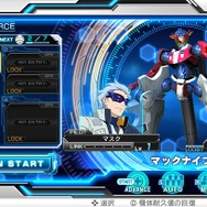 『ガンダム EXVS-FORCE』本日配信の無料アプデVer.1.03で「コースバトル」「キーコンフィング」実装！マックナイフやダブルオーも