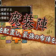 自作ドットキャラで冒険する『クラシックダンジョン 戦国』PV公開！ドットデータはTwitterで共有可能