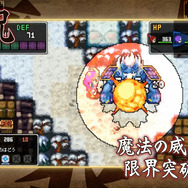 自作ドットキャラで冒険する『クラシックダンジョン 戦国』PV公開！ドットデータはTwitterで共有可能