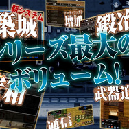 自作ドットキャラで冒険する『クラシックダンジョン 戦国』PV公開！ドットデータはTwitterで共有可能