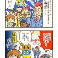 ゲームの中では傍若無人