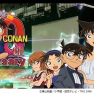 （c）青山剛昌/小学館・読売テレビ・TMS 1996　（c）1997-2016 青山剛昌/名探偵コナン製作委員会