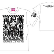 Makuakeでしか入手できないTシャツ