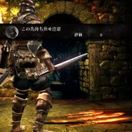 【特集】今さら聞けない『ダークソウル』シリーズ―最新作に向けて振り返る