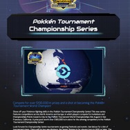 ポケットモンスターオフィシャルサイトより