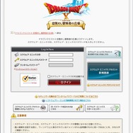 現在稼働中の偽サイト