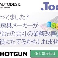 【インタビュー】「ガルパン劇場版」3D監督が語る“戦車のCGモデル”、その制作エピソードとは