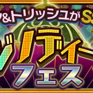 『チェインクロニクル』×「KADOKAWA」のコラボイベント開催決定！MF文庫Jの人気作家陣がシナリオ&キャラクターを担当