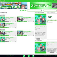 ブラウザからADVを“制作・販売・プレイ”できるサイト「ビジュナリオ」始動、ソフトウェア不要で素材群も充実