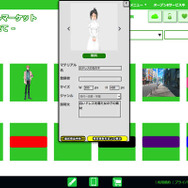 ブラウザからADVを“制作・販売・プレイ”できるサイト「ビジュナリオ」始動、ソフトウェア不要で素材群も充実