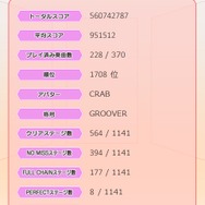 AC『グルーヴコースター 3』稼働開始！新たに29楽曲追加…おつかれサマー！、色は匂へど 散りぬるを、Redialなど