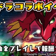 AC『グルーヴコースター 3』稼働開始！新たに29楽曲追加…おつかれサマー！、色は匂へど 散りぬるを、Redialなど