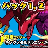 AC『グルーヴコースター 3』稼働開始！新たに29楽曲追加…おつかれサマー！、色は匂へど 散りぬるを、Redialなど