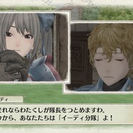 戦場のヴァルキュリア PLAYSTATION3 the Best