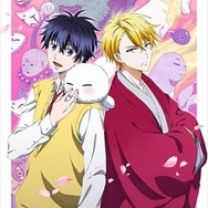 (C) ワザワキリ／スクウェアエニックス・「不機嫌なモノノケ庵」製作委員会