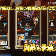 刻を奪い合う対戦RPG『ワールドクロスサーガ』PV公開、事前登録スタート…BGMは伊藤賢治