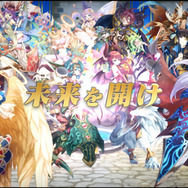 刻を奪い合う対戦RPG『ワールドクロスサーガ』PV公開、事前登録スタート…BGMは伊藤賢治