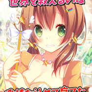 また骨から作るのか！？毎号付いてくるパーツで自分好みの魔法少女を育成するアプリ『週刊魔法少女』創刊