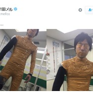 岸田メル、ガムテープに覆われる ―  「タスケテ… コロシテ…コロシテ… 」