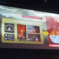 【レポート】『DARK SOULS III』完成発表試遊会で未公開エリア「不死街」をプレイ！