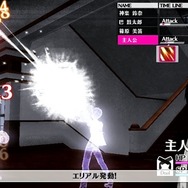 『カリギュラ』中二心をくすぐるバトルシステム公開！空想が視覚化、武器にも意味深な設定が…登場NPCは500人以上