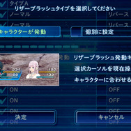 『スターオーシャン5』置鮎龍太郎や下野紘が演じる新キャラ登場、予習しておきたいバトルシステムも