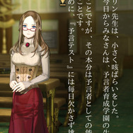 ノベル形式のストーリーもあり