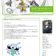 【週刊インサイド】あの「UNO」が初めてルール変更…個人開発ゲームが大ヒット、「魔法使いの嫁」アニメ化など嬉しいニュースも続く