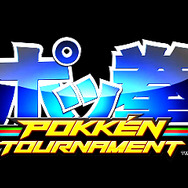 今週発売の新作ゲーム『ポッ拳 POKKEN TOURNAMENT』『セバスチャン・ローブ ラリー EVO』『デジモンワールド next 0rder』他