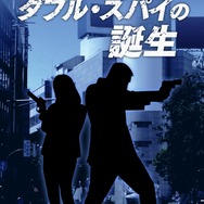 現実の街を奔走するリアル謎解きゲーム『ロケなぞ』が「ダイハード」みたい！指定の場所に行くと電話やメールが…
