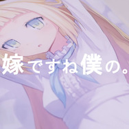 オタクライフを豊かにする“喋る”抱き枕「痛すぽ」登場！触り方・場所によってセリフが変化、嫁モードも搭載