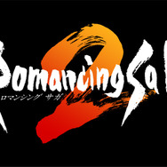PS Vita/スマホ『ロマサガ2』ついに配信日決定!新要素をまとめたPVも公開
