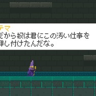 Wii U用8bit風2Dアクション『エリエット クエスト』3月23日配信決定、エリエットの呪いを巡る物語が今動き出す
