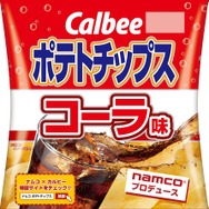 ナムコが「ポテトチップス味のコーラ」を開発、ポテチをコーラで流し込んだ時の口中を完全再現