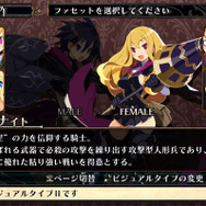 『ルフランの地下迷宮と魔女ノ旅団』戦闘を制するシステムや“人形兵”のキャラメイクなど、魅力溢れるゲーム性に迫る