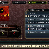 『ルフランの地下迷宮と魔女ノ旅団』戦闘を制するシステムや“人形兵”のキャラメイクなど、魅力溢れるゲーム性に迫る