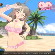 『閃乱カグラ EV』推しキャラでナンバー1を目指す新モード「くノ一総選挙」実装！ お得な「春の最胸ビッグセール」も