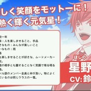 ニコニコ生放送より