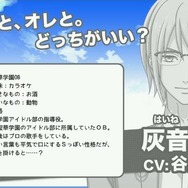 DMMのアイドルプロジェクト『スターリィパレット』発表！サウンドPに八木沼悟志やKOTOKO、キャストに鈴木裕斗や谷山紀章など