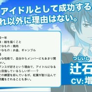 DMMのアイドルプロジェクト『スターリィパレット』発表！サウンドPに八木沼悟志やKOTOKO、キャストに鈴木裕斗や谷山紀章など