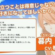 DMMのアイドルプロジェクト『スターリィパレット』発表！サウンドPに八木沼悟志やKOTOKO、キャストに鈴木裕斗や谷山紀章など