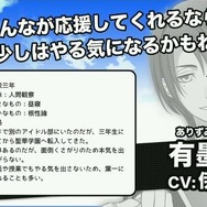 DMMのアイドルプロジェクト『スターリィパレット』発表！サウンドPに八木沼悟志やKOTOKO、キャストに鈴木裕斗や谷山紀章など