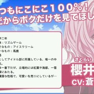 DMMのアイドルプロジェクト『スターリィパレット』発表！サウンドPに八木沼悟志やKOTOKO、キャストに鈴木裕斗や谷山紀章など