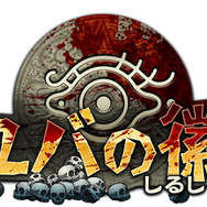 蹂躙され“身も心も傷ついた”少女たちを救出し、子孫を繁栄させていくDMMの新作RPG『ユバの徽』発表