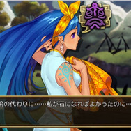 蹂躙され“身も心も傷ついた”少女たちを救出し、子孫を繁栄させていくDMMの新作RPG『ユバの徽』発表