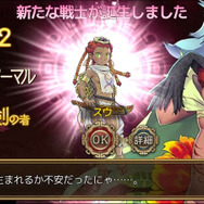 蹂躙され“身も心も傷ついた”少女たちを救出し、子孫を繁栄させていくDMMの新作RPG『ユバの徽』発表