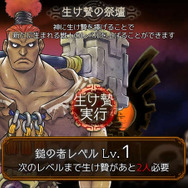 蹂躙され“身も心も傷ついた”少女たちを救出し、子孫を繁栄させていくDMMの新作RPG『ユバの徽』発表