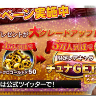 蹂躙され“身も心も傷ついた”少女たちを救出し、子孫を繁栄させていくDMMの新作RPG『ユバの徽』発表