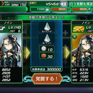 蹂躙され“身も心も傷ついた”少女たちを救出し、子孫を繁栄させていくDMMの新作RPG『ユバの徽』発表